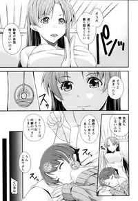 [Kurusumin] Darashinakute Gomene [Digital]