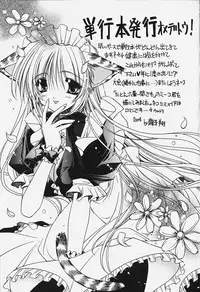 [Ryuuki Yumi] Kuchidoke Purin | Melty Pudding