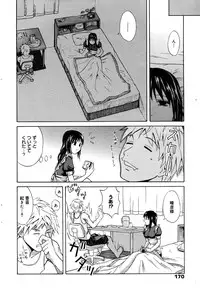 Manga Bangaichi 2006-01