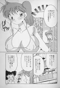 [Asai You] Love Love Lucky Girl