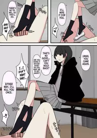 Kowasou na Senpai | Scary Looking Senpai