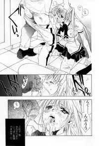 [Unite Souji] Mune niwa Koniro Ribbon