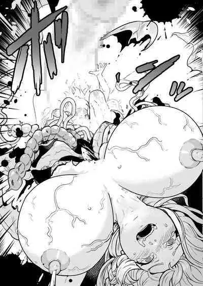 Marisa Expansion Burst