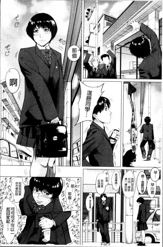 Kaasan no Ijou na Aijou - Mother's Strange Love