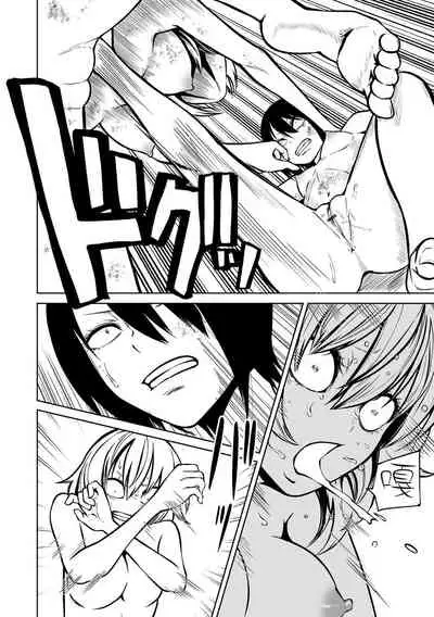 Ingyaku Soukan Kouhen