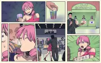 [Tosha Pink (Chimeda)] Outokei Idol no Kawaisou na Nichijou