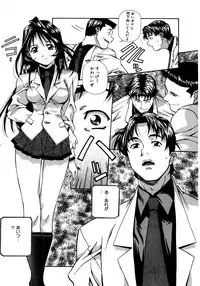 [Amano Youki] Mix Cake