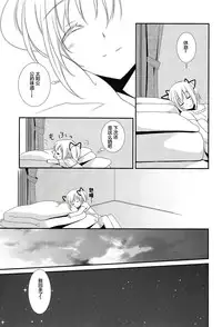 [Fukuya (Tama II)] Sengyou Shufu no Sentou Fuku wa (Puella Magi Madoka Magica) (Puella Magi Madoka Magica) [Chinese]