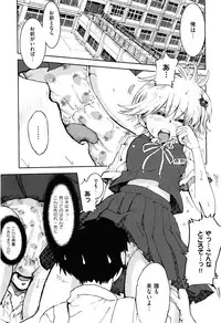 COMIC XO 2008-05 Vol. 24