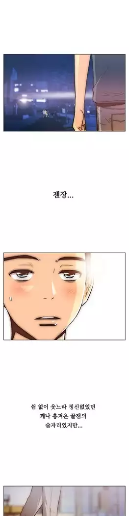 One Room Hero Ch.1-39