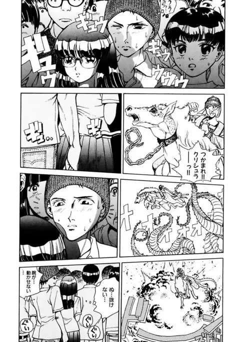 Ryoujoku Shigan Gusho Nure Premium