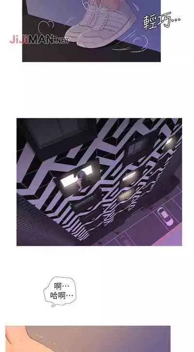 【周四连载】亲家四姐妹（作者：愛摸） 第1~61话