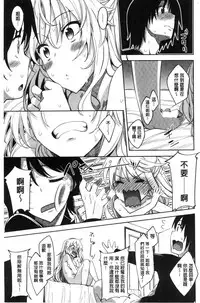 [Akino Sora] Shiki Oriori [Chinese]