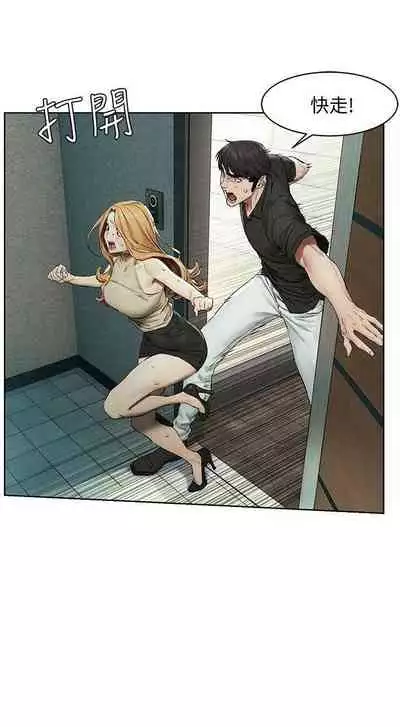 衝突 123-147 CHI mangaroshionline.blogspot.com