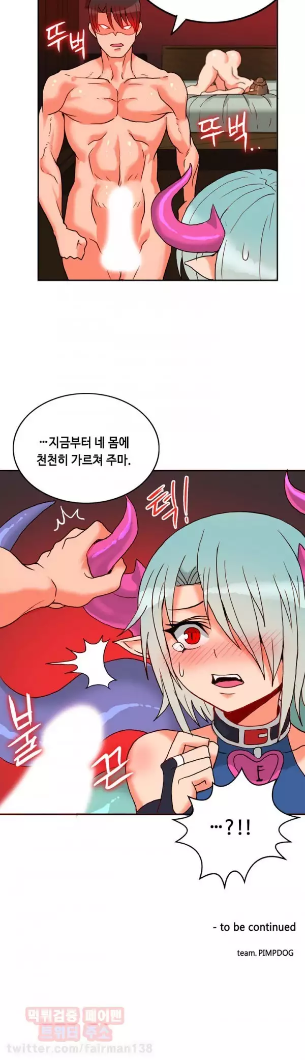 Johnson Contractor Ch.0-23