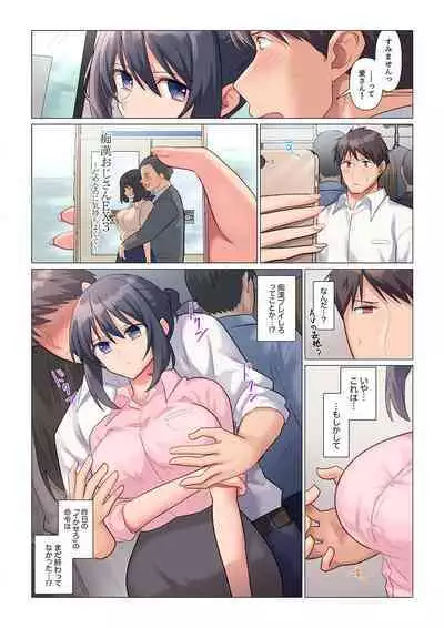 隙なし女上司、挿れられ中。~意地でも絶頂を認めない耐久SEX 1-8