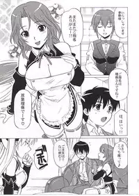 (C77) [CAZA MAYOR (Tsutsumi Akari)] Drunk C Love (Dream C Club)