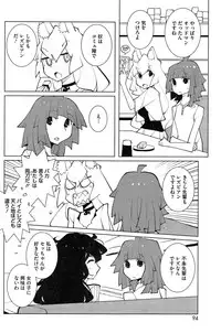 COMIC HOTMiLK 2014-12