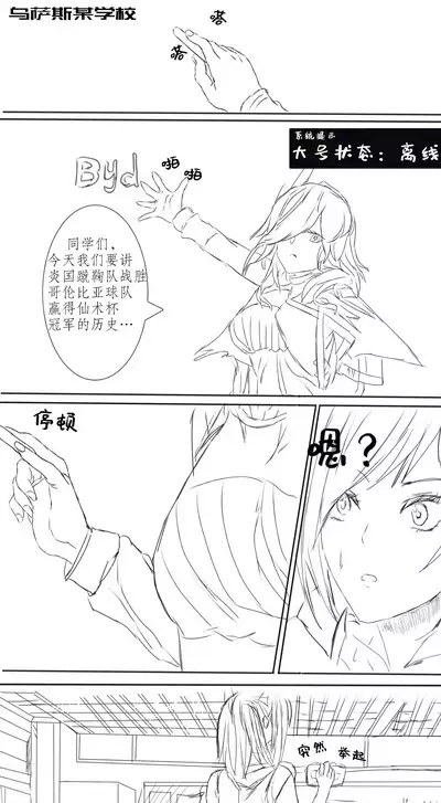 塔露拉·残夜未央(明日方舟同人H漫画)
