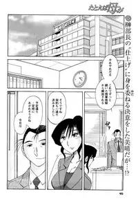 COMIC Men's Young 2007-05