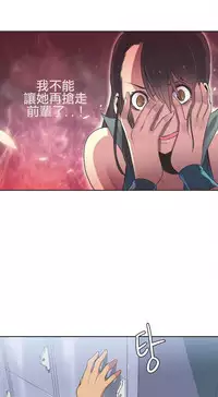 [﻿Chance, Kamang] Sports Girl ch.1-21 [Chinese]