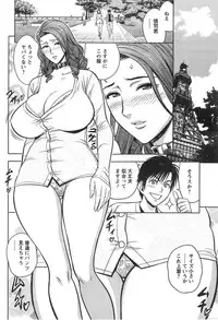 [Tatsunami Youtoku] twin Milf + Bangai Hen