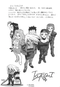 [ISUTOSHI] Slut Girl