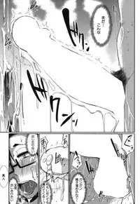 COMIC MILF 2015-12 Vol. 27 [Digital]