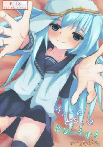 (C87) [gallphilia (gao)] Ver Drop Freaks (Kantai Collection -KanColle-)