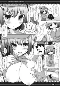 (Reitaisai 9) [Itou Life] Nitori to Ecchi (Touhou Project)