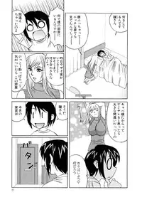 [Yamamoto Yoshifumi] Inran Kyonyuu Nakadashi Apart
