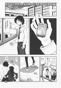 COMIC Megastore H 2007-12