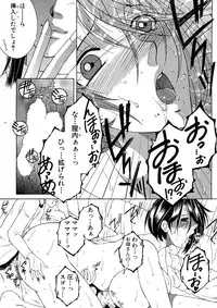 COMIC Milf 2015-06 Vol. 24