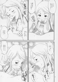 (C69) [Saigado] Yuri & Friends Jenny Special (King of Fighters)