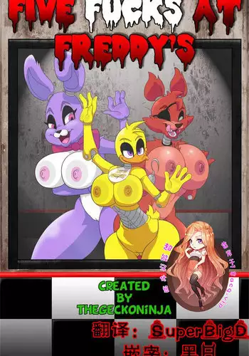 FIVE FUCKS AT FREDDY'S[Chinese] [超能汉化组]