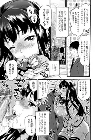 Comic Prism Vol.7 2013 SPRING [Digital]