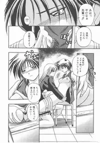 COMIC AUN 2007-11 Vol. 138