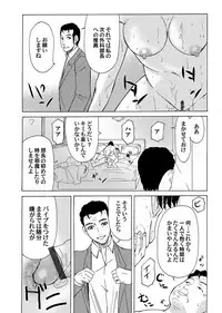 COMIC Magnum Vol. 31