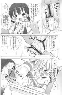 [Anthology] Mitsugo wa Yoru mo Mitsudomoe (Mitsudomoe)