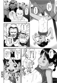 [Hiraya Nobori] Loli Kantetsu