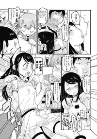 COMIC LO 2008-07 Vol. 52