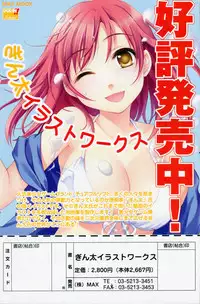 Comic Potpourri Club 2008-07