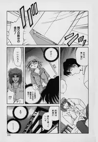 [SHIZUKA] Kinbaku Choukyou ~Aido Shigan~