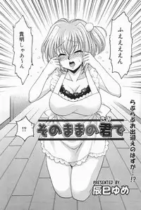 Manga Bangaichi 2007-01