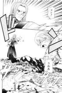 [Anthology] Koushoku Shounen no Susume 7