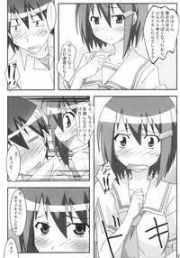 (C72) [PaopaShip (Asama)] Mawaryanse!! (Seto no Hanayome)