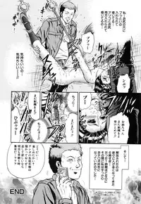 [Chikaishi Masashi] Jokyoushi Kankin