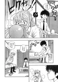 Young Champion Retsu Vol.16