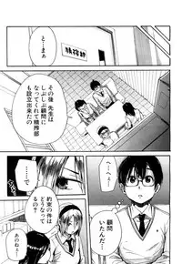 COMIC Mugen Tensei 2018-04 [Digital]