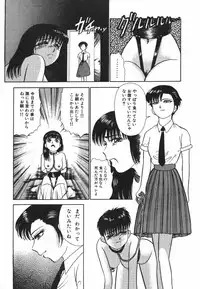 [Tomiaki Yuu] Mashou no Hohoemi